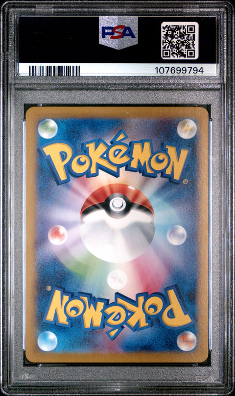 2024 Pokemon Japanese Sv5a-Crimson Haze #070 Infernape Art Rare PSA 10