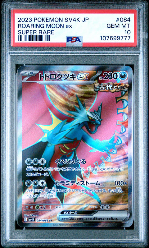 2023 Pokemon Japanese Sv4k-Ancient Roar #084 Roaring Moon Ex Super Rare PSA 10