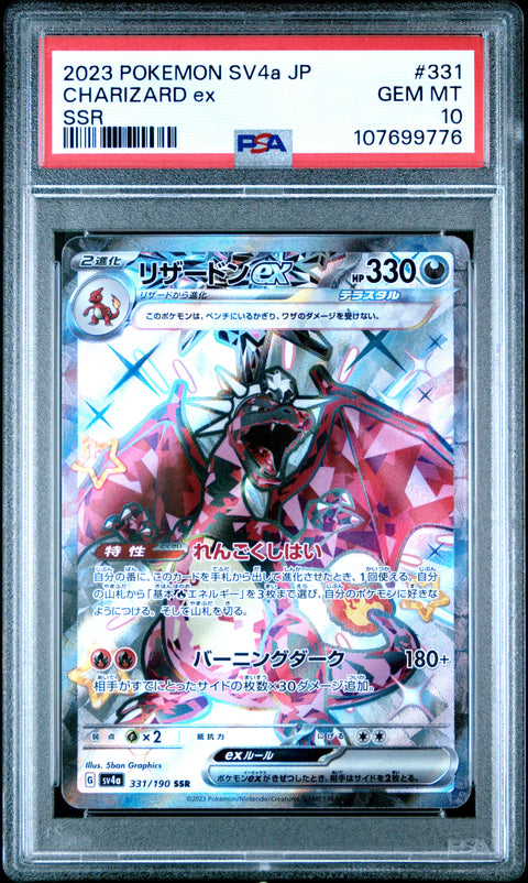 2023 Pokemon Japanese Sv4a-Shiny Treasure Ex #331 Charizard Ex Ssr PSA 10