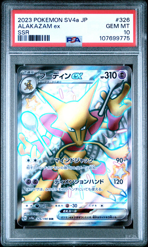 2023 Pokemon Japanese Sv4a-Shiny Treasure Ex #326 Alakazam Ex Ssr PSA 10