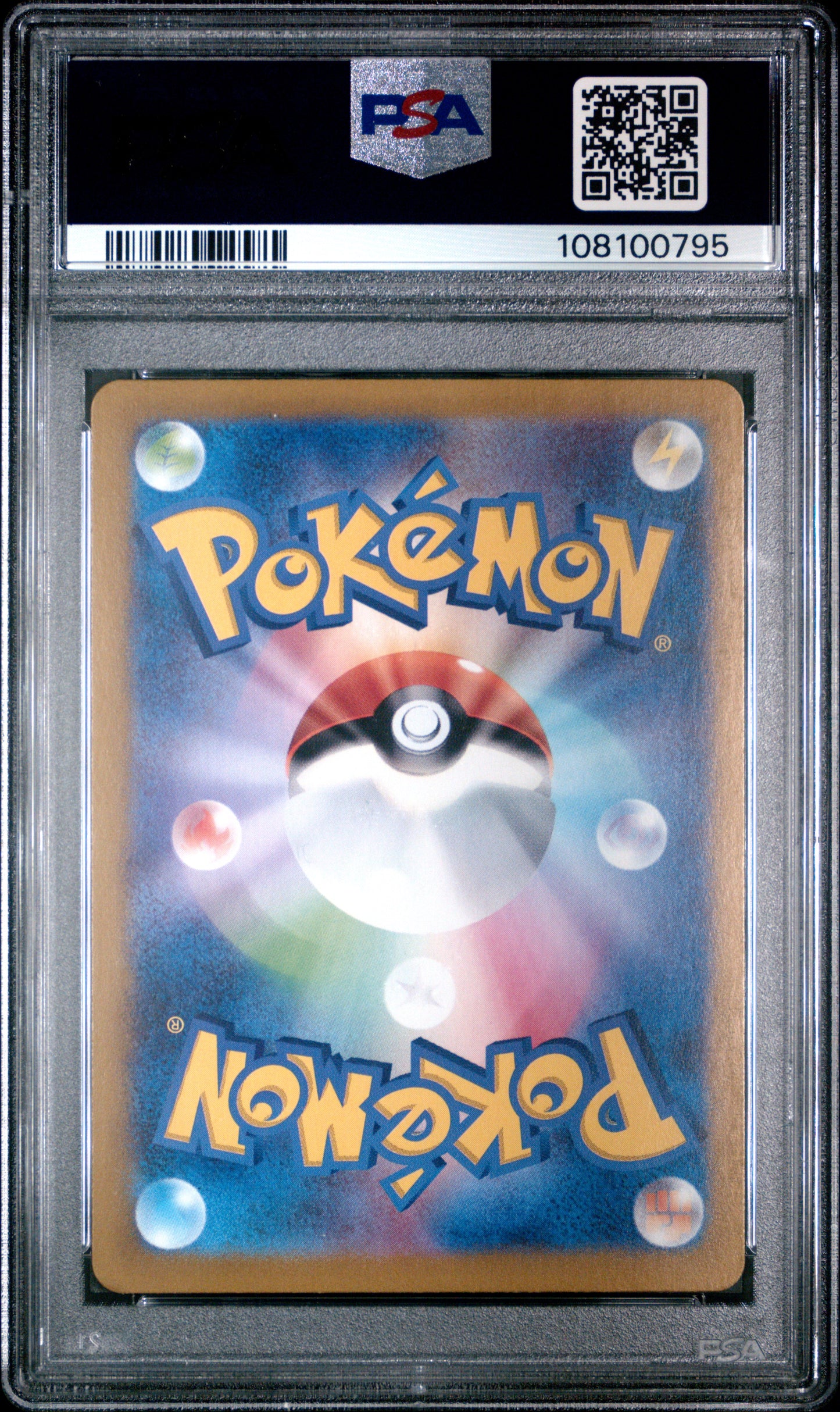 2024 Pokemon Japanese Sv8-Super Electric Breaker #114 Mesprit Art Rare PSA 8