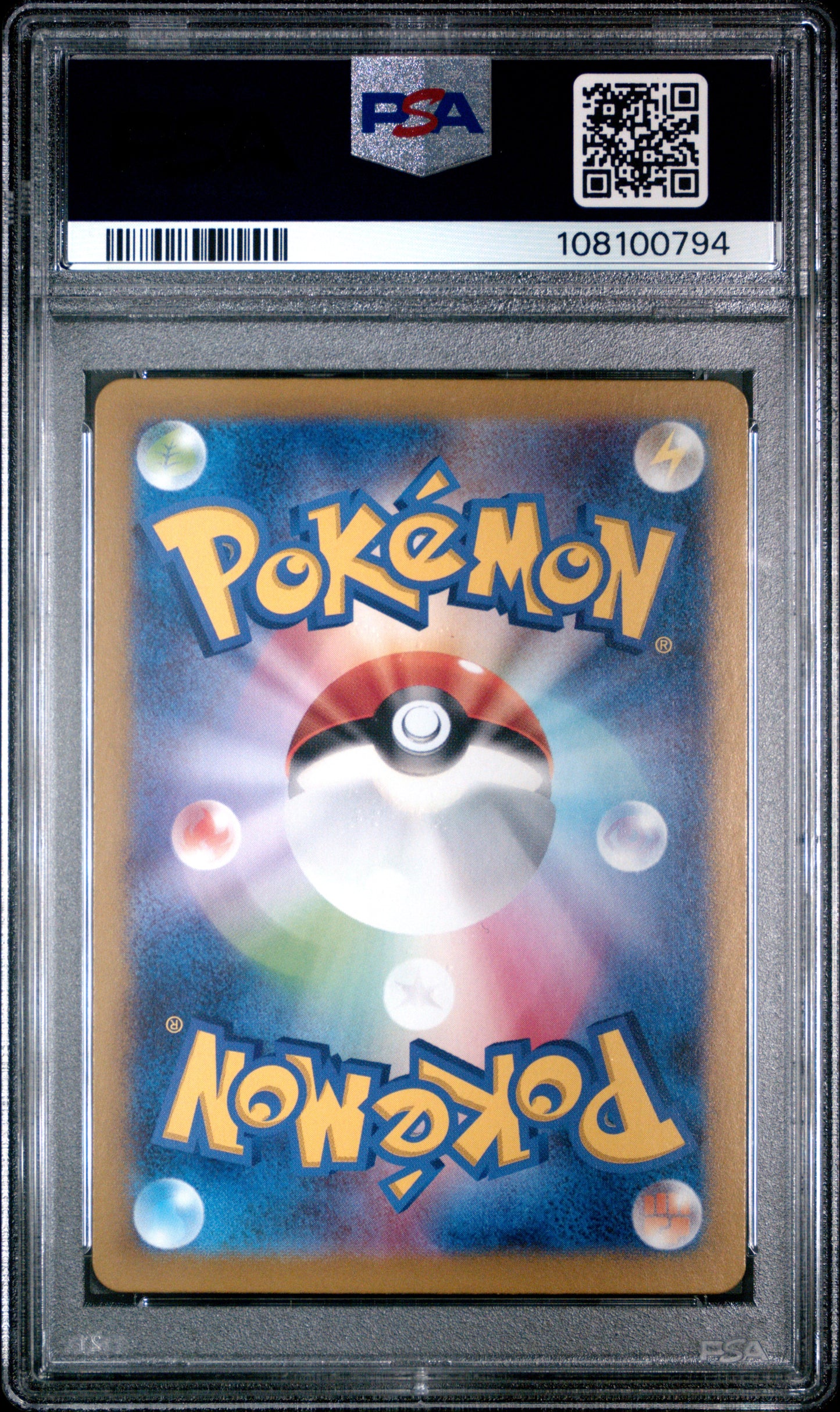 2024 Pokemon Japanese Sv8-Super Electric Breaker #114 Mesprit Art Rare PSA 10