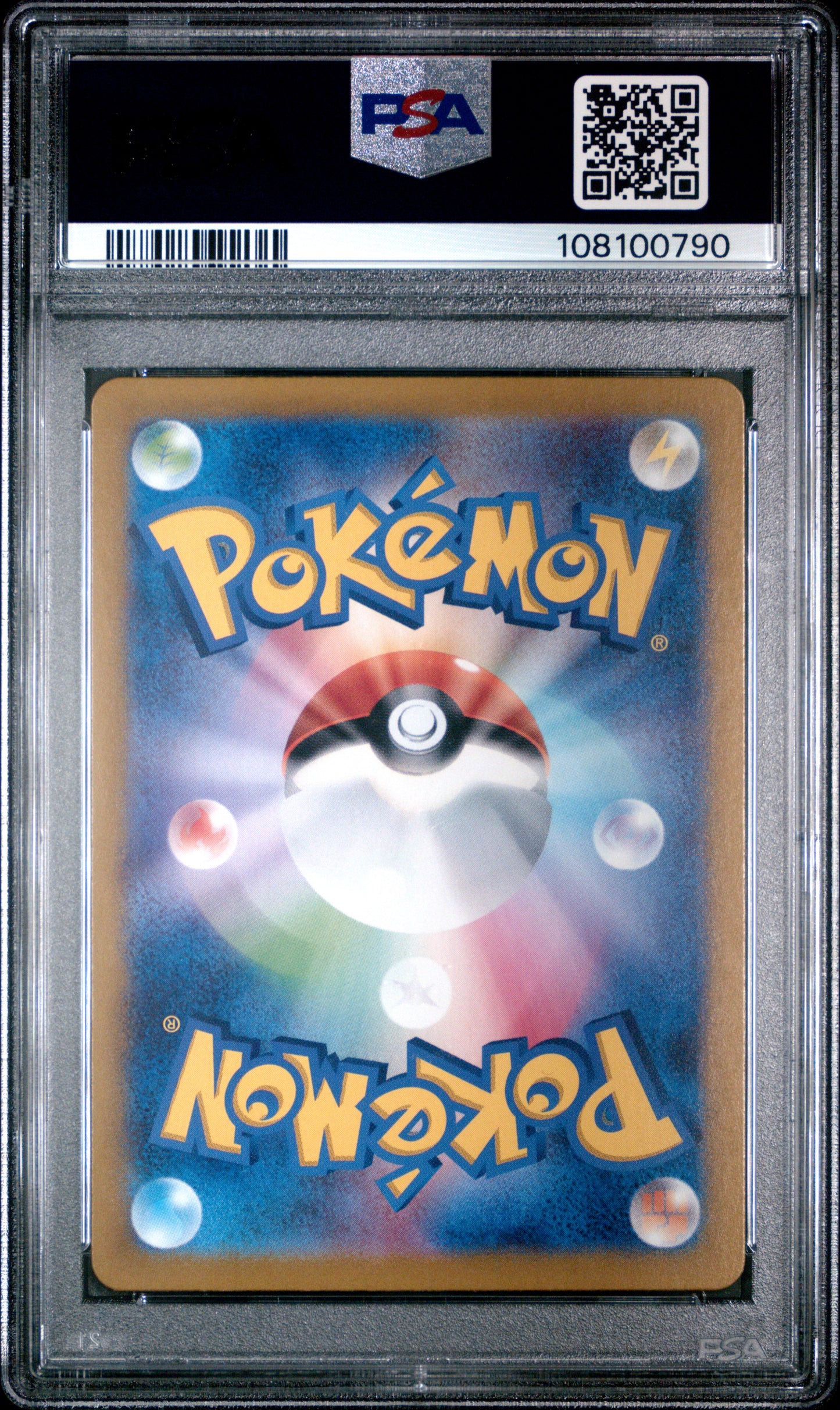 2024 Pokemon Japanese Sv8-Super Electric Breaker #109 Ceruledge Art Rare PSA 10