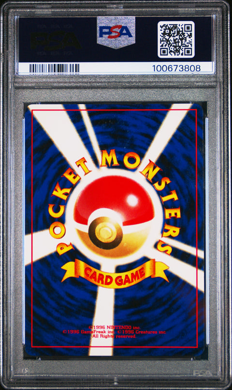 2000 Pokemon Japanese Neo 2 Kabutops-Holo #141 PSA 8