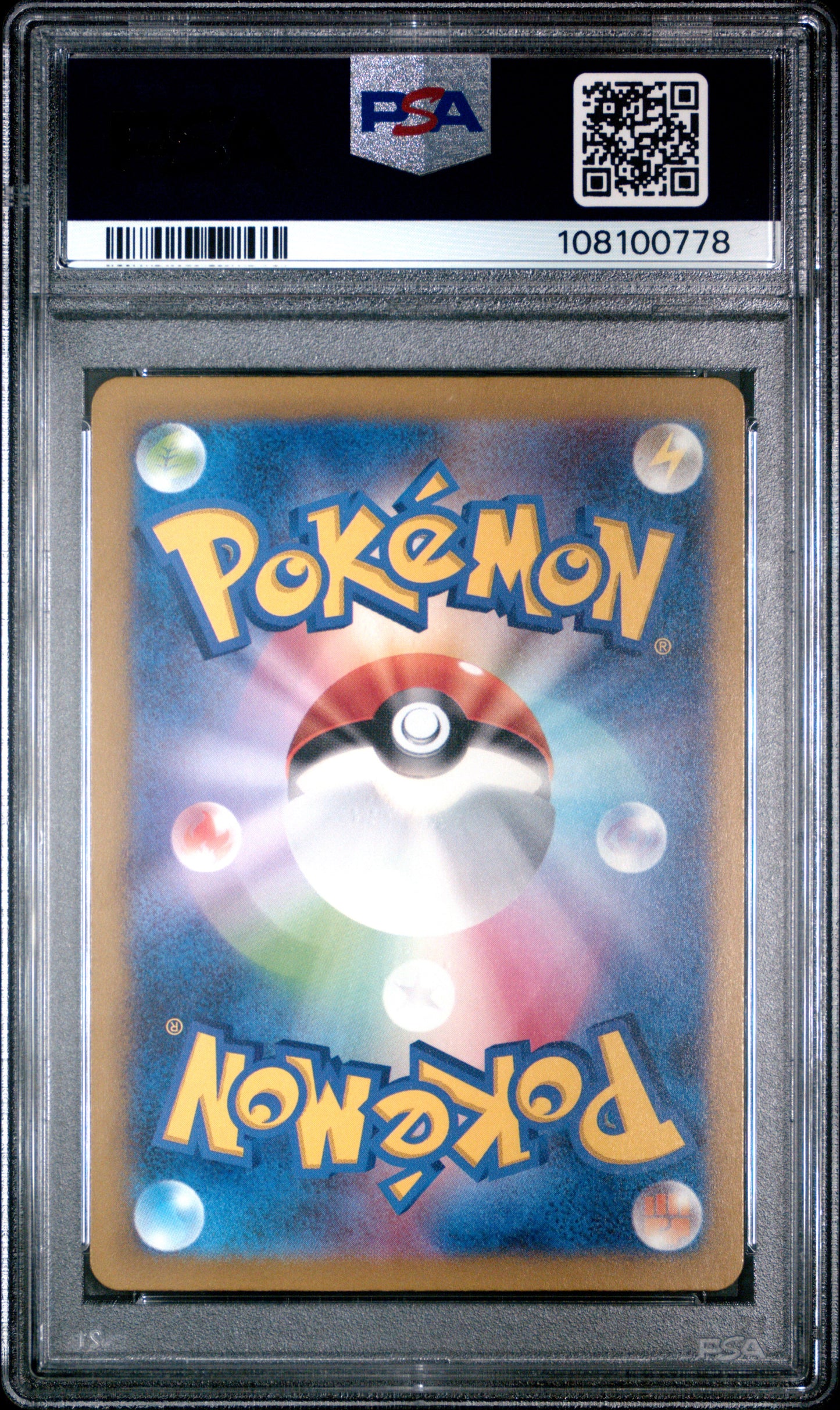 2022 Pokemon Japanese Sword & Shield Vstar Universe Fa/Manaphy #178 PSA 8