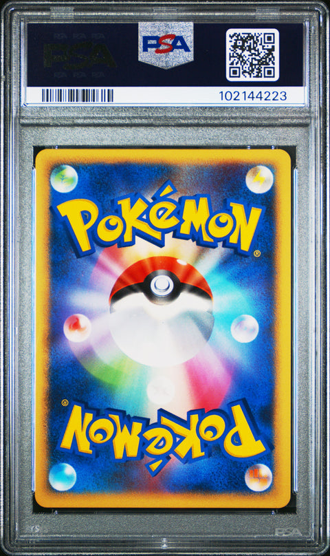 2008 Pokemon Japanese Diamond & Pearl Temple Of Anger Deoxys-Holo #444 PSA 9