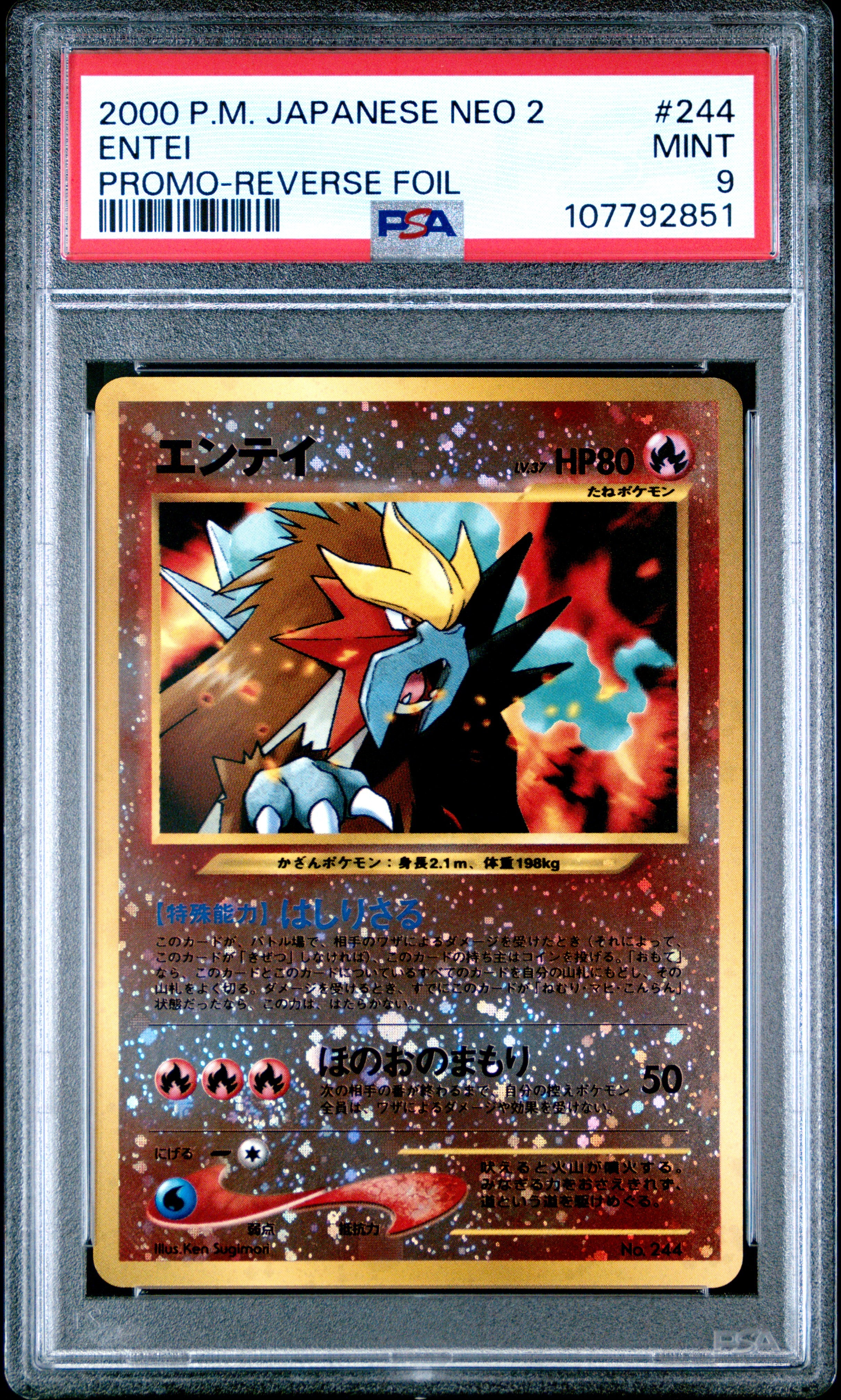 japanese entei pokemon card 2000 Pokemon Japanese Neo 2 Promo Entei #244 PSA 9