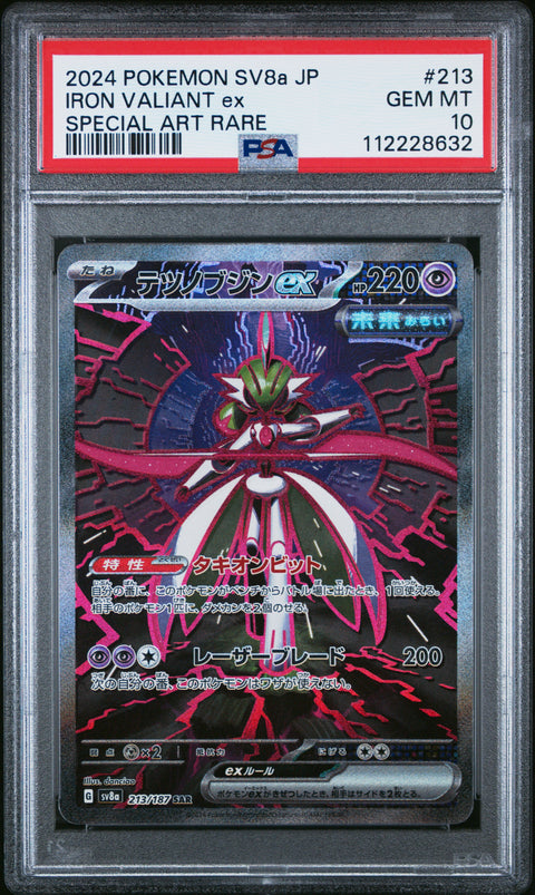 2024 Pokemon Japanese Sv8a-Terastal Fest Ex Iron Valiant Ex #213 PSA 10