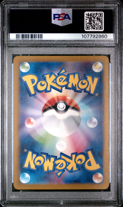 2024 Pokemon Japanese Sv5a-Crimson Haze Infernape #070 PSA 10