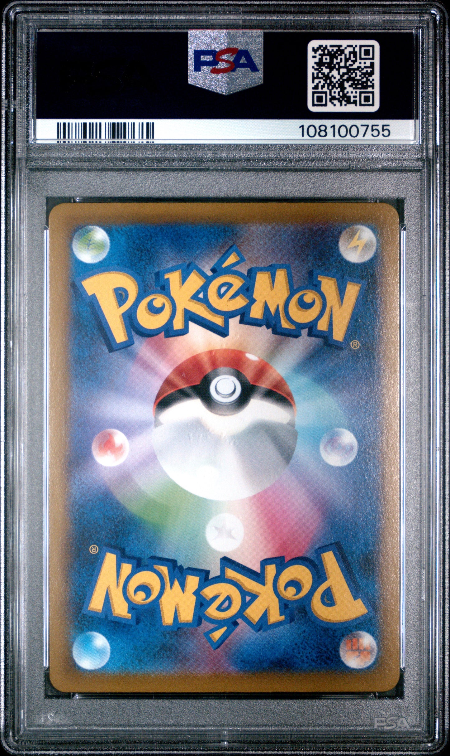 2021 Pokemon Japanese Sword & Shield Vmax Climax Fa/Bronzong #208 PSA 10