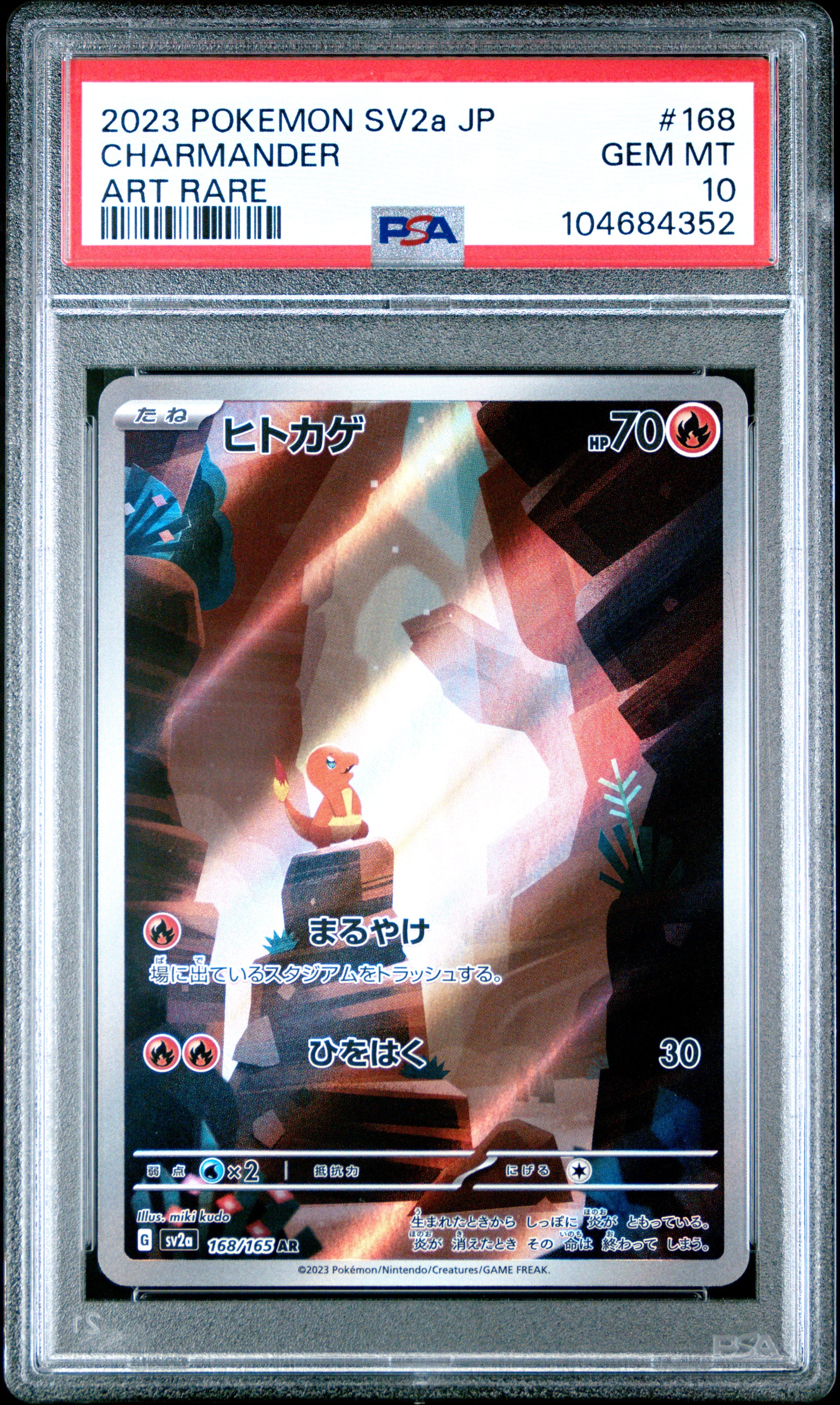 2023 Pokemon Japanese Sv2a-Pokemon 151 Charmander #168 PSA