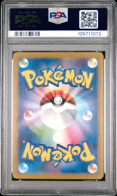 2025 Pokemon Japanese Sv9-Battle Partners Iono'S Kilowattrel #104 PSA 10