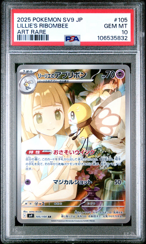 2025 Pokemon Japanese Sv9-Battle Partners Lillie'S Ribombee #105 PSA 10