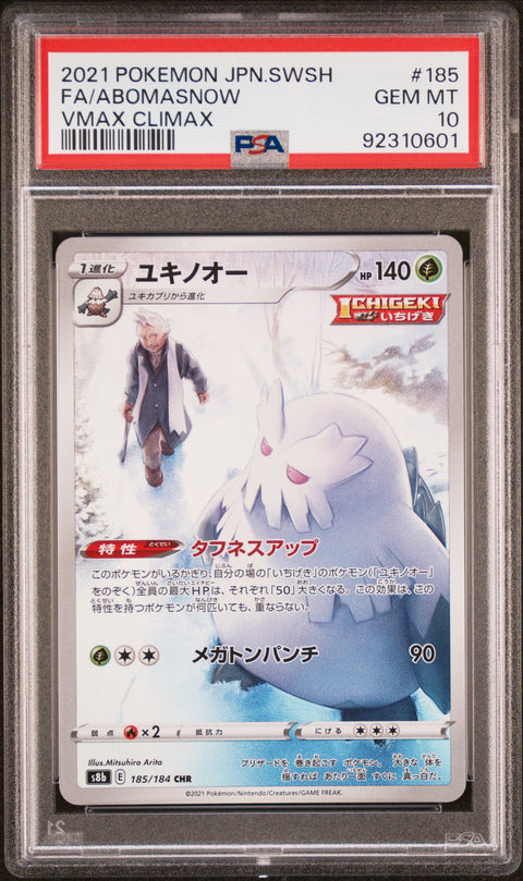 2021 Pokemon Japanese Sword & Shield Vmax Climax Fa/Abomasnow #185 PSA 10