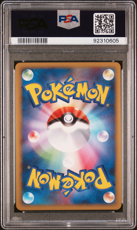 2009 Pokemon Regigigas Lv.X Collection Pack #012 Time-Space Dist-Holo PSA 10