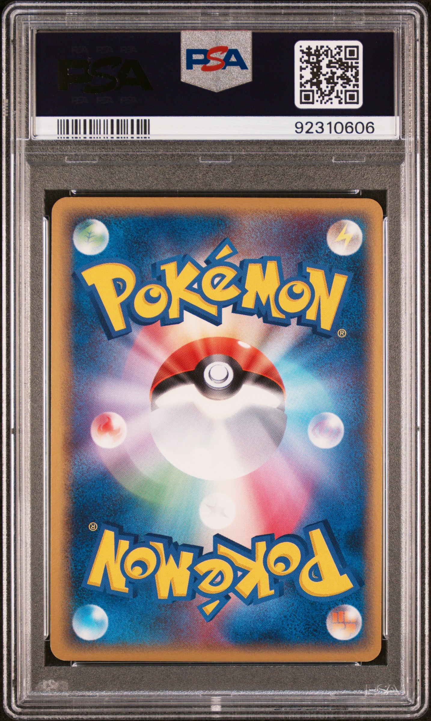 2006 Pokemon Japanese Holon Phantoms #011 Kingdra-Holo PSA 10