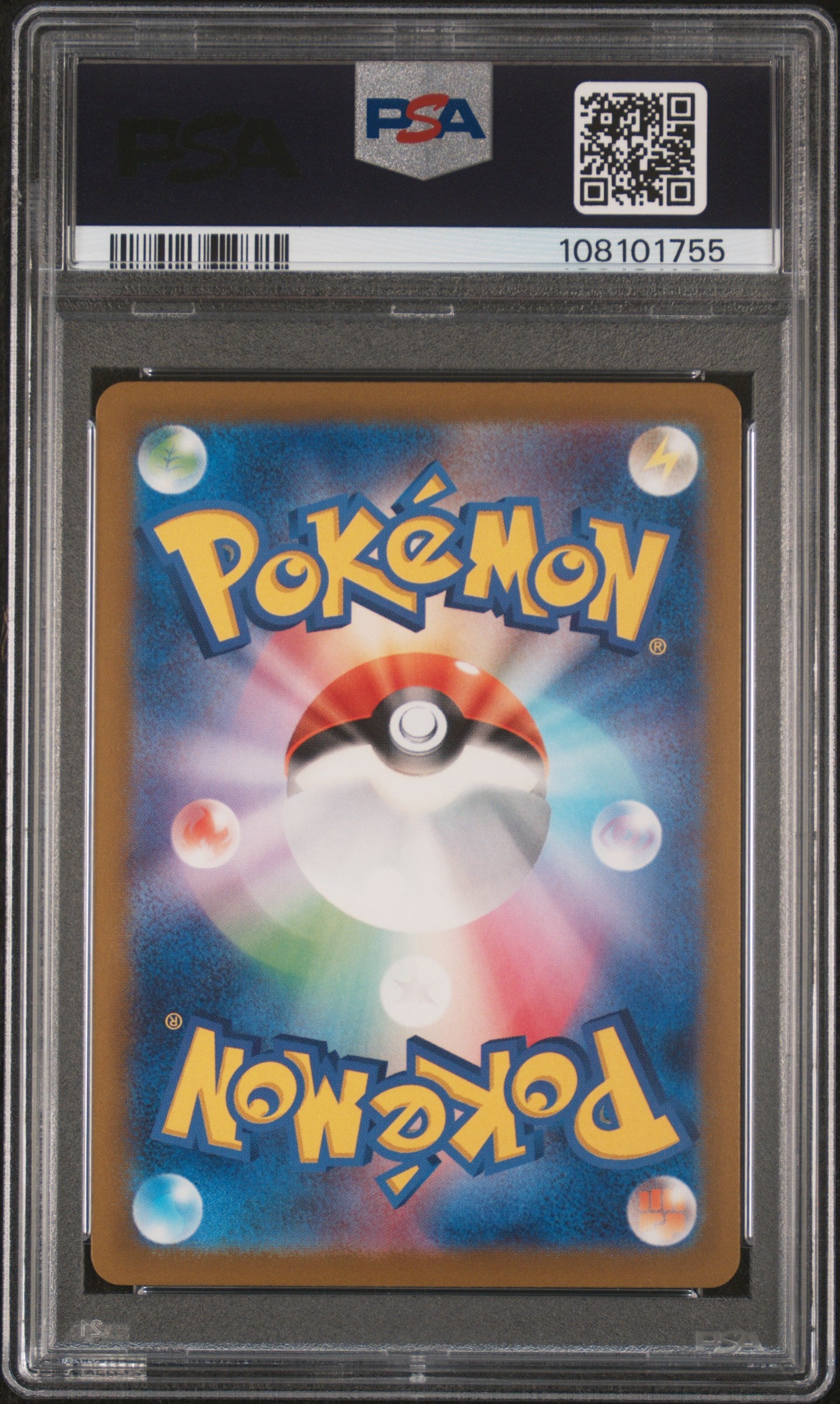 2023 Pokemon Japanese Sv2a-Pokemon 151 #136 Flareon Master Ball PSA 10