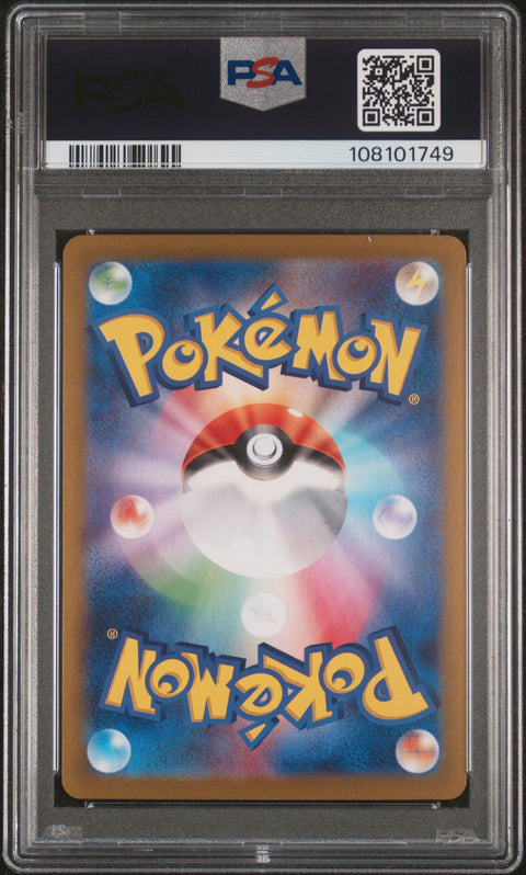 2024 Pokemon Japanese Sv8a-Terastal Fest Ex #062 Espeon Reverse Holo PSA 10