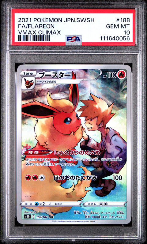 2021 Pokemon Japanese Sword & Shield Vmax Climax #188 Fa/Flareon PSA 10