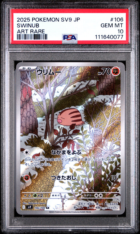 2025 Pokemon Japanese Sv9-Battle Partners #106 Swinub Art Rare PSA 10
