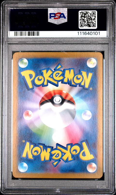 2023 Pokemon Japanese Sv2a-Pokemon 151 #187 Arbok Ex Super Rare PSA 10