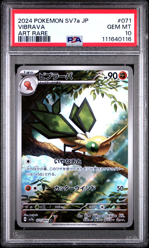2024 Pokemon Japanese Sv7a-Paradise Dragona #071 Vibrava Art Rare PSA 10