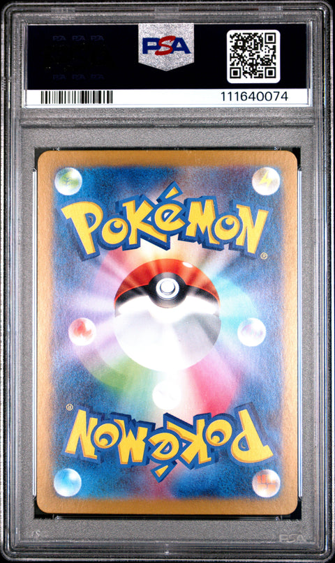 2025 Pokemon Japanese Sv9-Battle Partners #107 Lycanroc Art Rare PSA 9