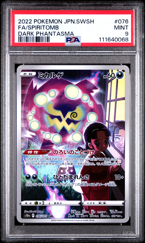 2022 Pokemon Japanese Sword & Shield Dark Phantasma #076 Fa/Spiritomb PSA 9