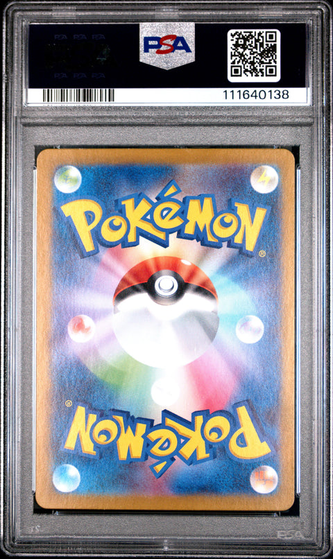 2023 Pokemon Japanese Sv3-Ruler Of The Black Flame #119 Pidgeotto Art Rare PSA 9