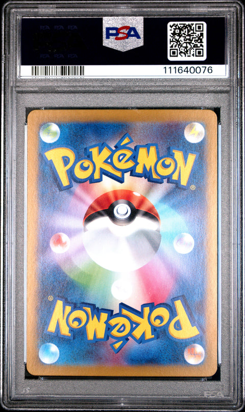 2025 Pokemon Japanese Sv9-Battle Partners #106 Swinub Art Rare PSA 9