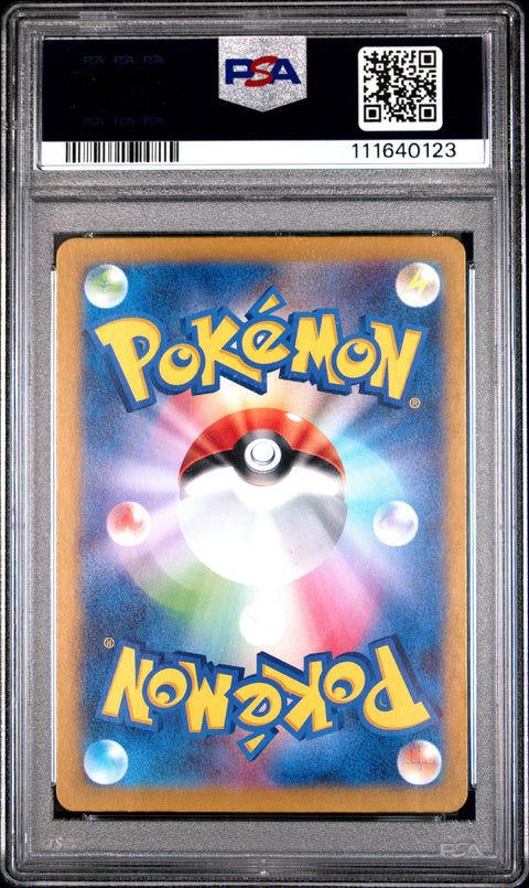 2023 Pokemon Japanese Sv3-Ruler Of The Black Flame #116 Scizor Art Rare PSA 9