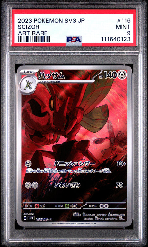 2023 Pokemon Japanese Sv3-Ruler Of The Black Flame #116 Scizor Art Rare PSA 9
