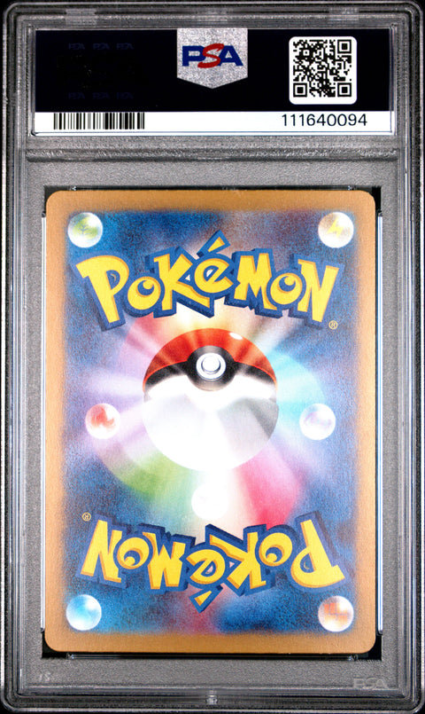 2023 Pokemon Japanese Sv2a-Pokemon 151 #184 Venusaur Ex Super Rare PSA 9