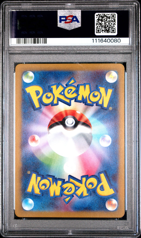 2023 Pokemon Japanese Sv3-Ruler Of The Black Flame #110 Ninetales Art Rare PSA 5