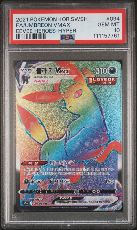 2021 Pokemon Korean Sword & Shield Eevee Heroes #094 Fa/Umbreon Vmax PSA 10