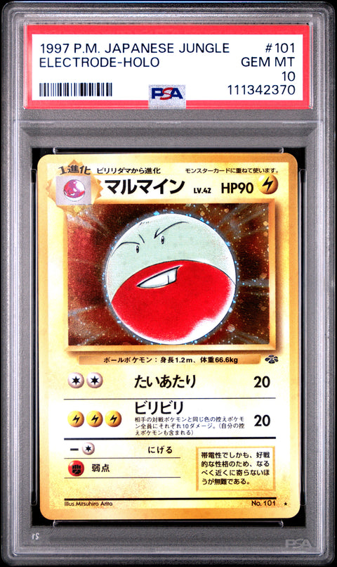 1997 Pokemon Japanese Jungle #101 Electrode-Holo PSA 10