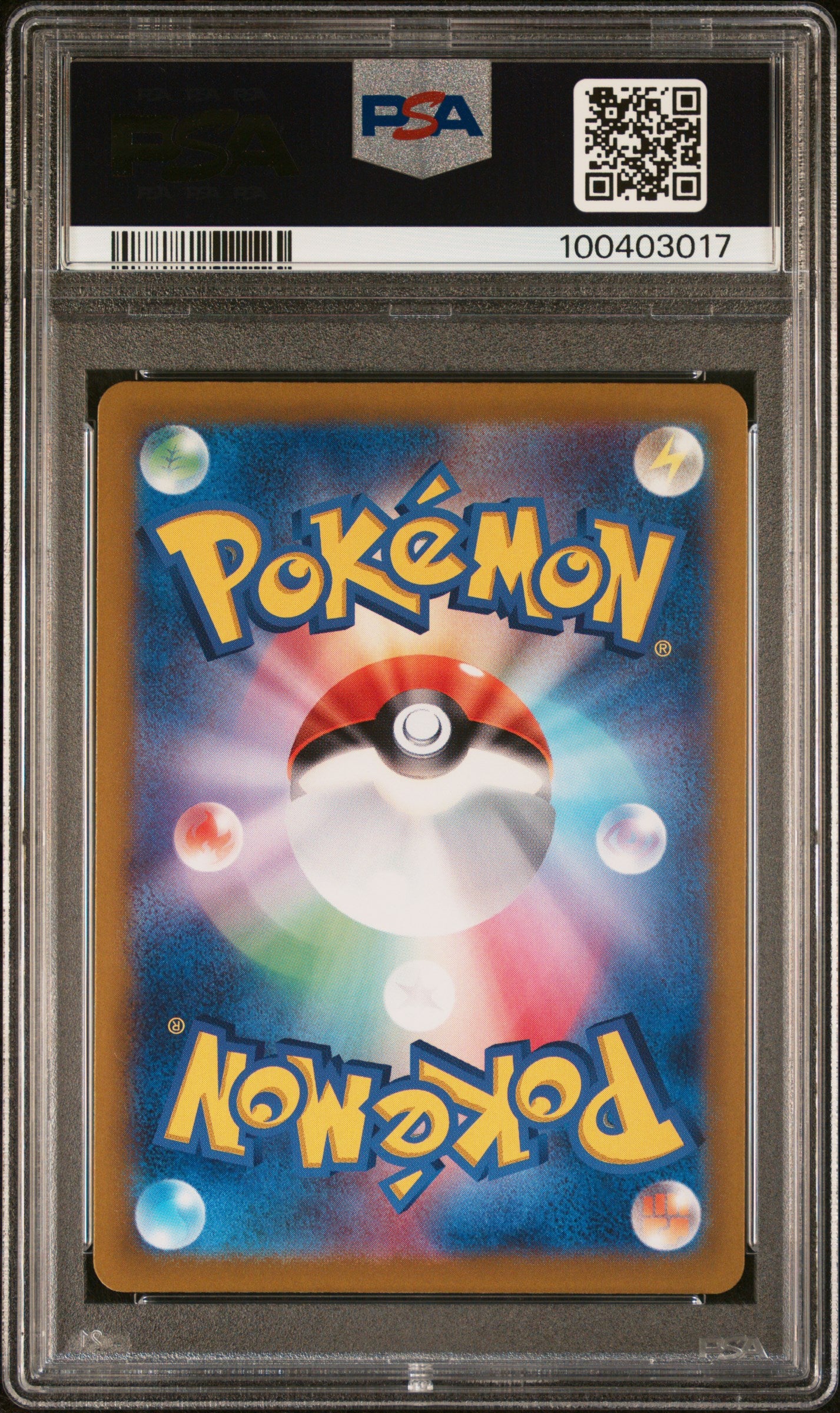2024 Pokemon Japanese Sv7a-Paradise Dragona #086 Lisia'S Appeal Super Rare PSA 9