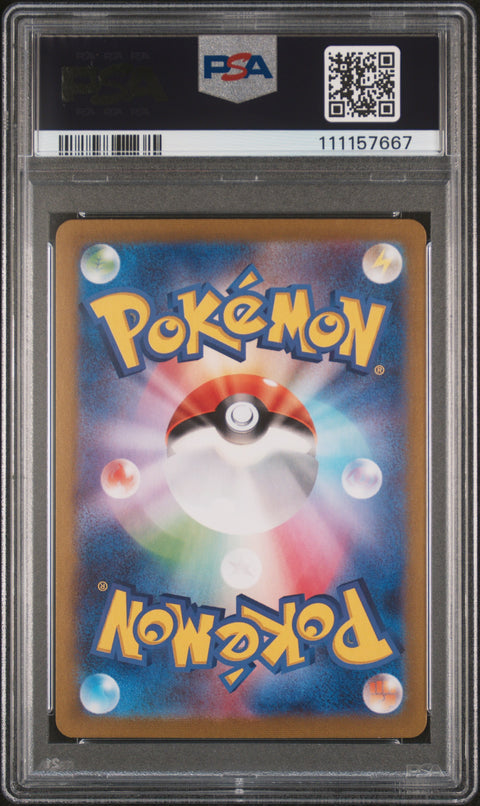 2023 Pokemon Japanese Sv2a-Pokemon 151 #173 Pikachu Art Rare PSA 10
