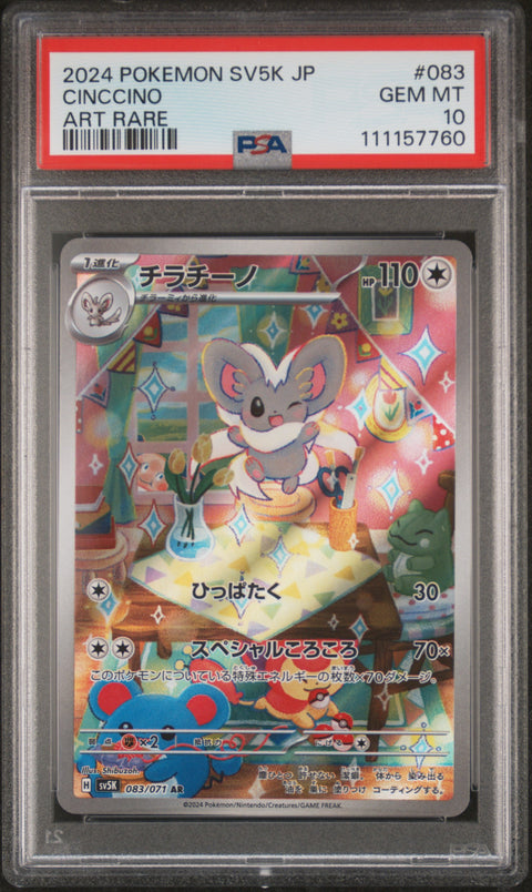 2024 Pokemon Japanese Sv5k-Wild Force #083 Cinccino Art Rare PSA 10