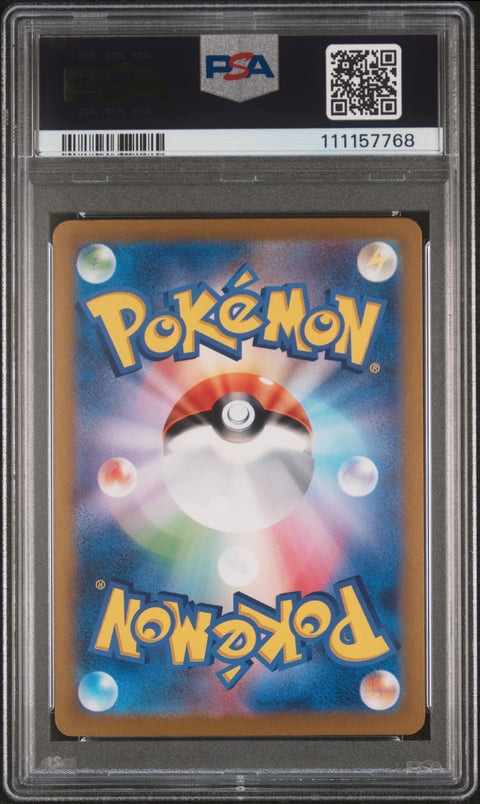 2023 Pokemon Japanese Sv3-Ruler Of The Black Flame #066 Charizard Ex PSA 10