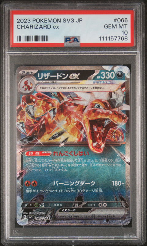 2023 Pokemon Japanese Sv3-Ruler Of The Black Flame #066 Charizard Ex PSA 10