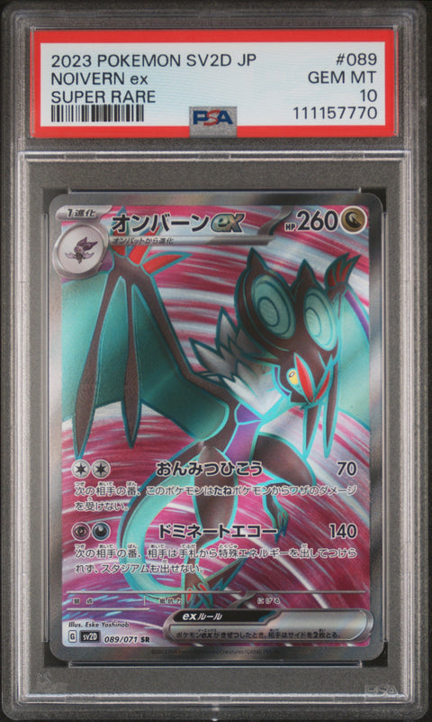 2023 Pokemon Japanese Sv2d-Clay Burst #089 Noivern Ex Super Rare PSA 10