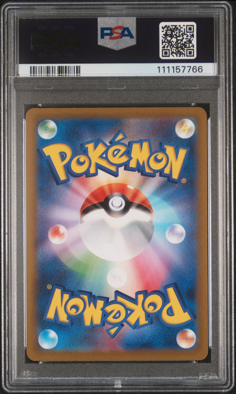 2023 Pokemon Japanese Sv1v-Violet Ex #089 Bombirdier Art Rare PSA 9