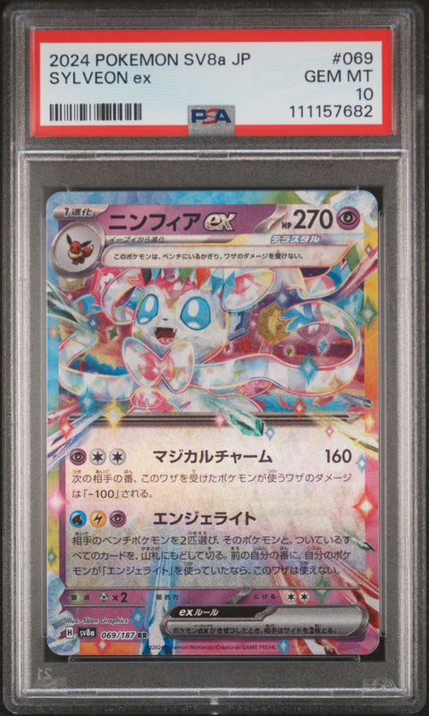 2024 Pokemon Japanese Sv8a-Terastal Fest Ex #069 Sylveon Ex PSA 10