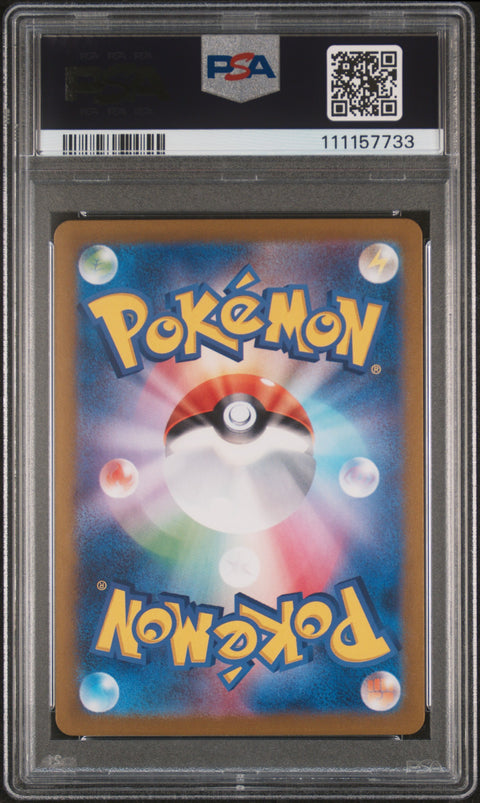 2024 Pokemon Japanese Sv5a-Crimson Haze #069 Torkoal Art Rare PSA 10