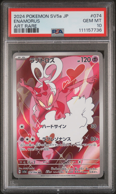 2024 Pokemon Japanese Sv5a-Crimson Haze #074 Enamorus Art Rare PSA 10