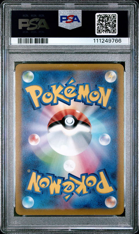 2021 Pokemon Japanese Sword & Shield Eevee Heroes #048 Fa/Umbreon Vmax PSA 10