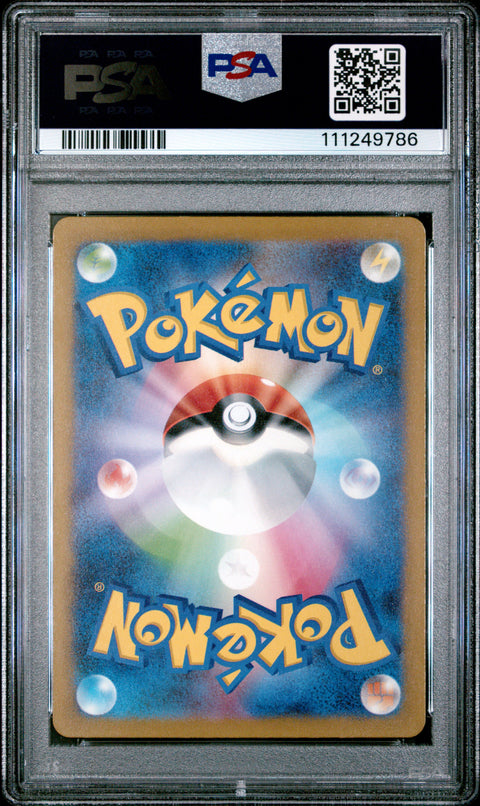 2023 Pokemon Japanese Sv3-Ruler Of The Black Flame #116 Scizor Art Rare PSA 10