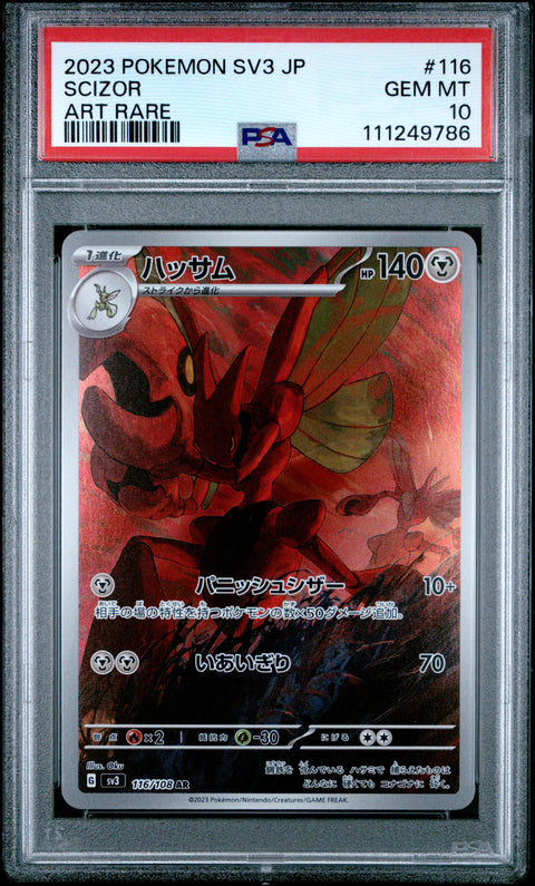 2023 Pokemon Japanese Sv3-Ruler Of The Black Flame #116 Scizor Art Rare PSA 10