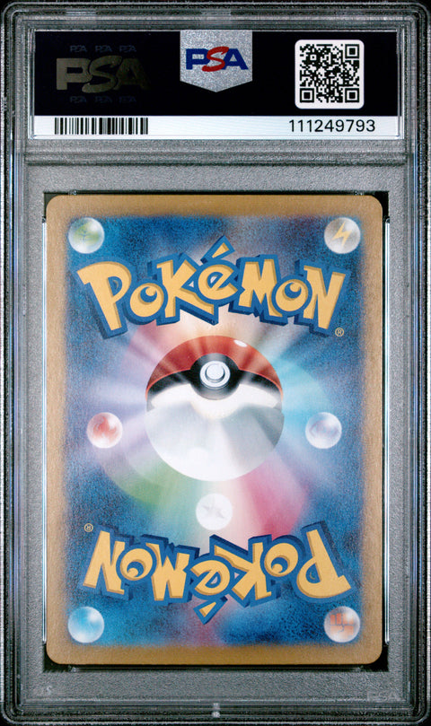 2023 Pokemon Japanese Sv2a-Pokemon 151 #179 Mr. Mime Art Rare PSA 10